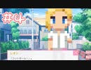 【実況】イケメンの様子がなんかおかしい Part4【ドトコイ】