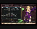【実況】ルフランの地下迷宮と魔女ノ旅団をやらせてください　part3
