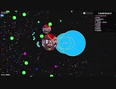 【Agar.io】ボッチVS友達いる奴