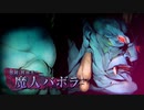 【ランスⅩ】平成ゲーム史上、最高傑作をゆっくり実況【34】