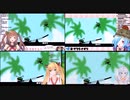 【どっとライブ】1stリミックス　プレイ比較