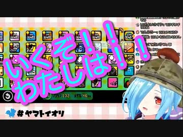 神楽すずの魂を宿したヤマトイオリ