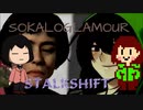 【Stalkshift】SOKALOGLAMOUR【静止画】