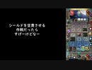 道化のアルテイルNEO87