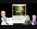 ボイロ3姉妹といく不思議な親和のMO動画　禁止改定編