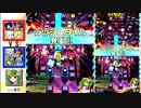 周りが強いボンバーガール　その15　【マスターC】