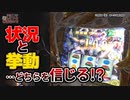 なんこつのぽんこつと呼ばないで vol.132【drop in ch】