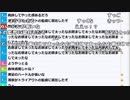 【ch】うんこちゃん『すぐ寝る』6/11【2019/10/31】