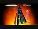 【K-Shoot MANIA】気焔万丈神楽【創作譜面】