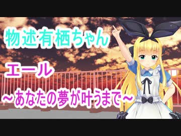 人気の 蒼き伝説シュート 動画 25本 ニコニコ動画