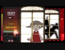 部長の まくす【実況プレイ】その510