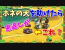 【CatQuest2】サブクエストのパンドラさんを助けたら踏んだり蹴ったり『キャットクエスト２』 Vol5