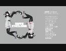 稲葉曇 1st Album『アンチサイクロン』クロスフェード