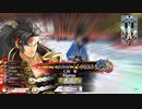 【WLW】激走！　チャームマラソン　第２走者：吉備津彦【TR6097→6123】