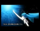 「深海少女」を歌ってみた【りんご】