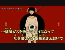 【ニコカラ】アンダードッグマーチ / 午後ティー ｛ off vocal ｝