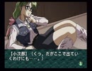 負け犬な腐人が『EVE burst error』を雑談プレイ。 Part.12