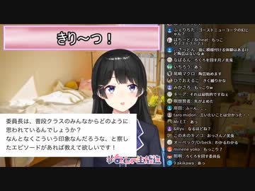 【雑談】美人がする陶芸で閃いて、解釈一致でクラスの心を一つにまとめる月ノ美兎