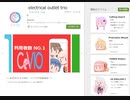 Cevio短分動画集_こんせんとりお ｢ポンコツ？｣
