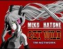 初音ミク 「Get Wild」 (FULL)