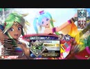 【CRヴィーナス祭】KINGを目指して～色々集める～【part36】