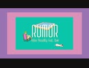 ルーマー（Rumor）/ ポリスピカデリー _ えぬこ（ cover ）歌ってみた