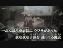 【ニコカラ】マギサ / wotaku ｛ on vocal ｝ 修正
