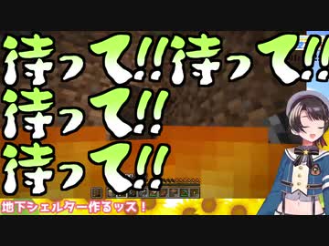 大空スバル、後輩猫又おかゆを罠にハメようとするも失敗し自滅する