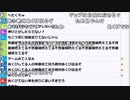 【ch】うんこちゃん『すぐ寝る』8/11【2019/10/31】