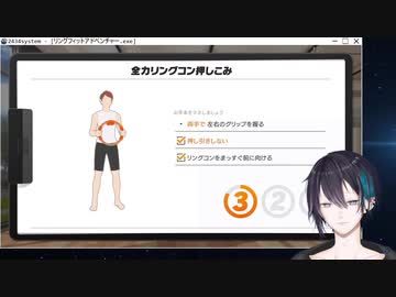 2019/11/05配信のにじさんじライバー(+α)のリングコン全力押し引っ張り&amp;腹筋ガードまとめ