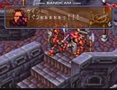 ヴァンダルハーツ　CANE兄貴、やさぐれる