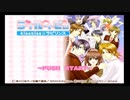【エンディングコレクション】ラブルートゼロ KissKiss☆ラビリンス