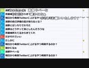 【ch】うんこちゃん『すぐ寝る』9/11【2019/10/31】