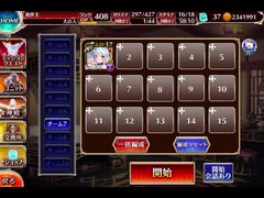 千年戦争アイギス 三英傑と英雄王の血脈：第1回〇×デスクイズ大会【☆3×クイーン撃破】