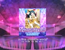 スクフェス　in this unstable world  [MASTER]