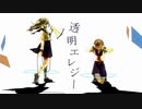 【人.力】透.明.エ.ㇾ.ジ.ー【s.h.っ.ぽ.い.ど】