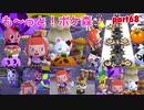 □■も〜っと！ポケ森を実況プレイ part68【ハロウィン系】