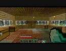 限界までゆるくやりこむマインクラフト　パート８