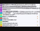【ch】うんこちゃん『すぐ寝る』10/11【2019/10/31】
