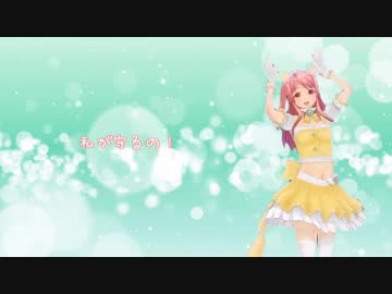 【ボカロ】「魔法少女のうた」【オリジナル】