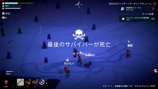 【Project Winter新DLC】初心者?で楽しく雪山人狼　1戦目