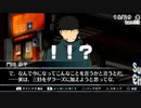 【実況？】『デュラララ!! 3way standoff』を黙々とプレイ-19-【ではない】