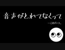 【Undertale】愛しさあふれるRPG#29