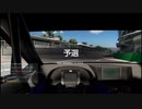【GT Sport：424Q】モンツァ・サーキット Gr.3