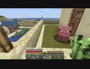 【１．１４】約10分クラフト・征服DAY2【３１０分目】