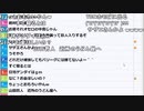 【ch】うんこちゃん『すぐ寝る』11/11【2019/10/31】