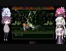 【ゆかりとあかり】ワンダープロジェクトJ 機械の少年ピーノ Part４【きりたんぽっぽ】