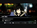 【実況？】『デュラララ!! 3way standoff』を黙々とプレイ-20-【ではない】
