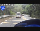 【バイク車載】国道428号線　その２(箕谷～神戸)