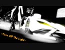 【MMDワンパンマン】Turn Off The Light (3ﾀﾏ)